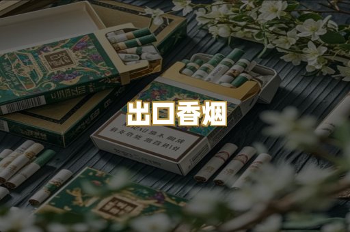 日韩爆珠